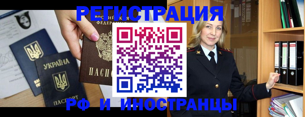 найти адрес прописки в Ухте