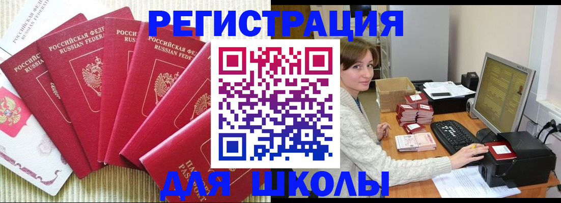 прописка гарантия в Ухте