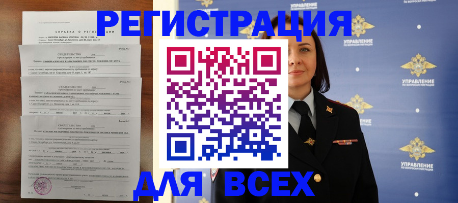 найти адрес прописки в Ухте